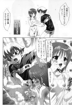 Page 116 of Futanarikko High!