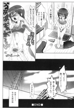 Page 126 of Futanarikko High!