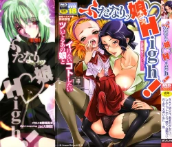 Page 1 of Futanarikko High!