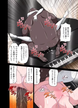 Page 14 of Kokujin VS Shougakusei vol, 2 - Piano Daisuki Shoujo
