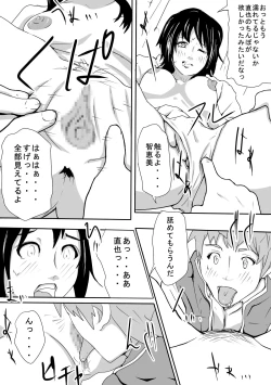 Page 9 of 王○ゲーム 彼女と親友で3P
