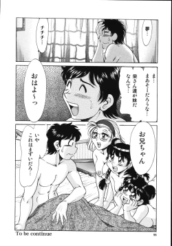 Page 100 of Onee-san Rinkan Onna Kyoushi