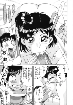 Page 91 of Onee-san Rinkan Onna Kyoushi