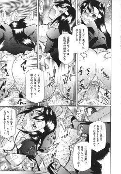 Page 164 of Ransama wa Sukoshi dake