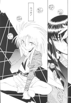 Page 27 of Suki na Fuku wo Kiteru Dake Waruiko Shitenaiyo