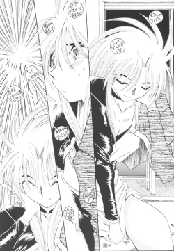 Page 28 of Suki na Fuku wo Kiteru Dake Waruiko Shitenaiyo