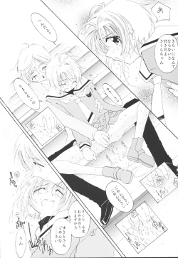 Page 41 of Suki na Fuku wo Kiteru Dake Waruiko Shitenaiyo