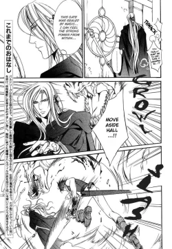 Page 3 of The Crimson Spell Ch. 3