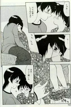 Page 109 of Shion no Yoru