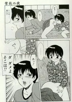 Page 114 of Shion no Yoru