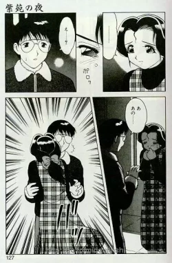 Page 124 of Shion no Yoru