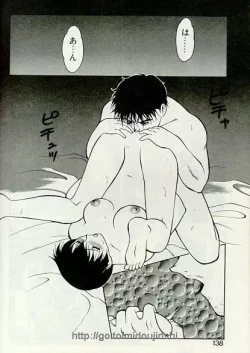 Page 135 of Shion no Yoru