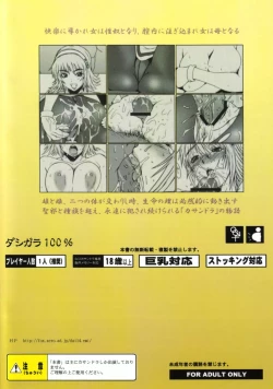 Page 30 of Cassandra Densetsu | Legend of Cassandra