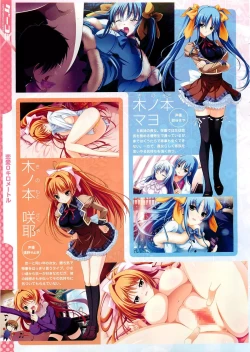 Page 11 of COMIC Megastore 2012-03