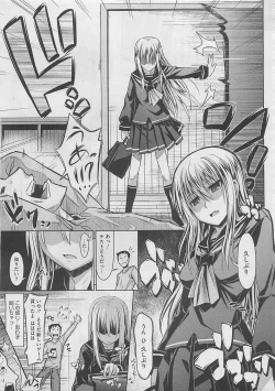 Page 121 of COMIC Megastore 2012-03