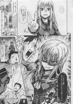 Page 123 of COMIC Megastore 2012-03