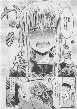 Page 124 of COMIC Megastore 2012-03