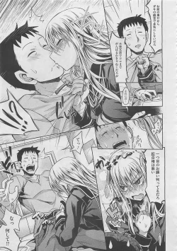 Page 125 of COMIC Megastore 2012-03