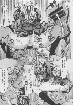 Page 129 of COMIC Megastore 2012-03