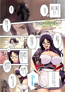 Page 13 of COMIC Megastore 2012-03