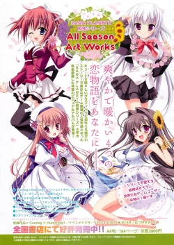 Page 25 of COMIC Megastore 2012-03