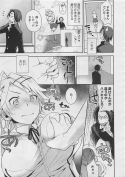 Page 321 of COMIC Megastore 2012-03