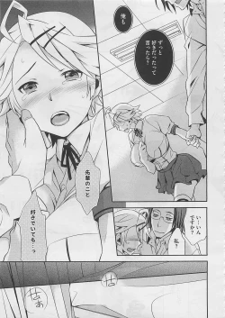 Page 325 of COMIC Megastore 2012-03