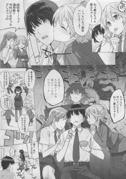 Page 39 of COMIC Megastore 2012-03