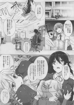 Page 40 of COMIC Megastore 2012-03