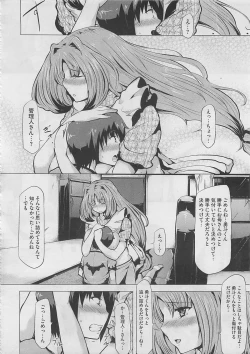 Page 416 of COMIC Megastore 2012-03