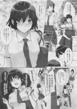 Page 42 of COMIC Megastore 2012-03