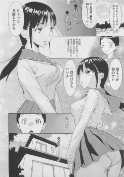 Page 432 of COMIC Megastore 2012-03