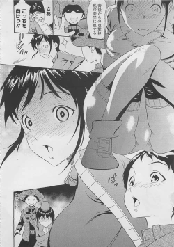 Page 436 of COMIC Megastore 2012-03