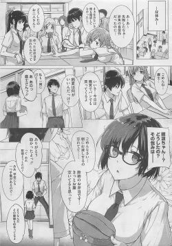 Page 43 of COMIC Megastore 2012-03