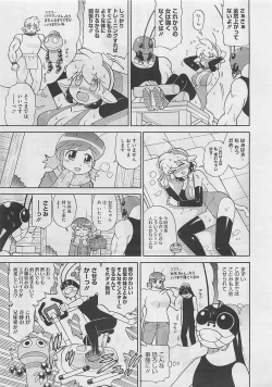 Page 503 of COMIC Megastore 2012-03