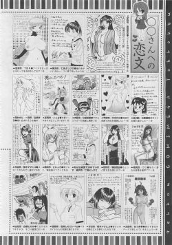 Page 514 of COMIC Megastore 2012-03