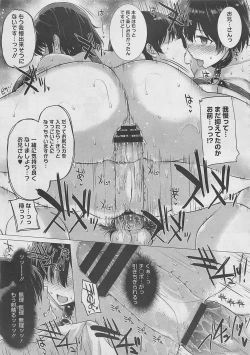 Page 59 of COMIC Megastore 2012-03