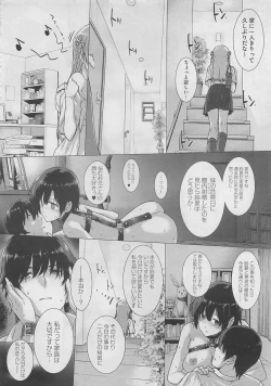 Page 62 of COMIC Megastore 2012-03