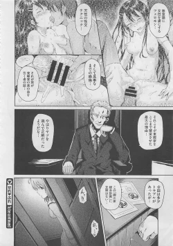 Page 92 of COMIC Megastore 2012-03