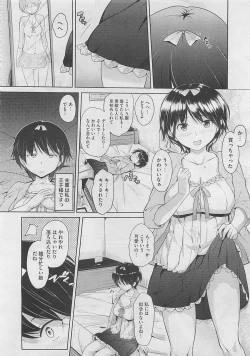 Page 94 of COMIC Megastore 2012-03