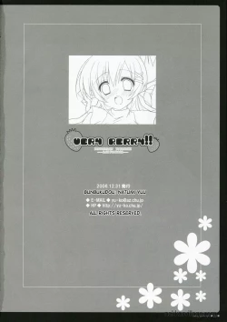 Page 20 of VERY BERRY!!