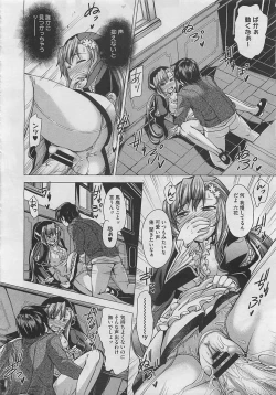 Page 128 of COMIC Megastore 2012-06