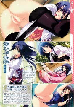 Page 12 of COMIC Megastore 2012-06