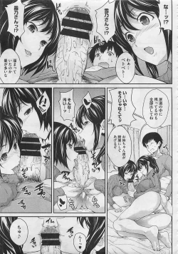 Page 149 of COMIC Megastore 2012-06