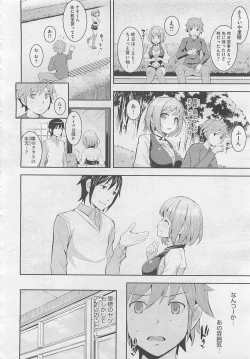 Page 216 of COMIC Megastore 2012-06