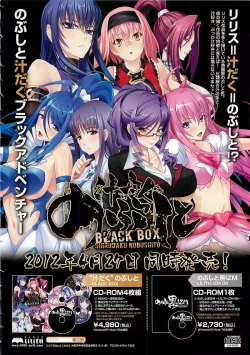 Page 24 of COMIC Megastore 2012-06