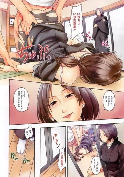 Page 250 of COMIC Megastore 2012-06