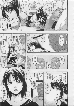 Page 265 of COMIC Megastore 2012-06