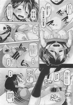 Page 310 of COMIC Megastore 2012-06