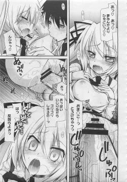 Page 357 of COMIC Megastore 2012-06